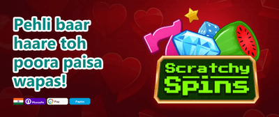 Weekend Reload promotion image