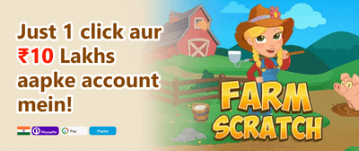Refer a Friend Bonus promotion
