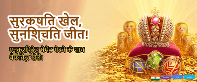 Join JeetKhel for Big Wins banner